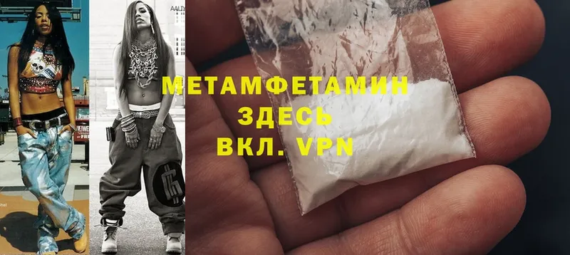 Где купить Зуевка ГАШИШ  Бошки Шишки  Cocaine  A PVP  Меф мяу мяу 