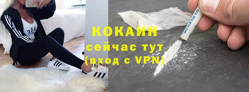 Кокаин VHQ  цены наркотик  Зуевка 