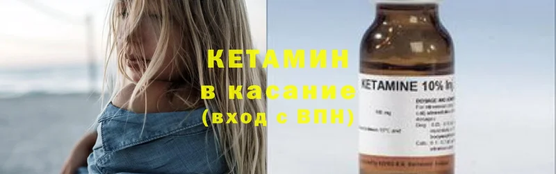 MEGA ССЫЛКА  Зуевка  КЕТАМИН ketamine 