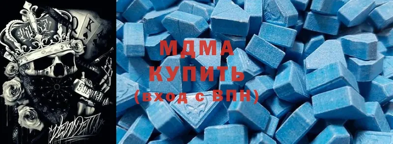 даркнет какой сайт  Зуевка  MDMA молли  наркошоп 